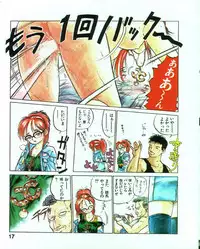 [MEE-kun] MEE-Kun Shoujotai