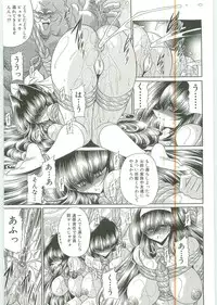 [Horikawa Gorou] TOILET GIRL -Kichiku no Ugomeki-
