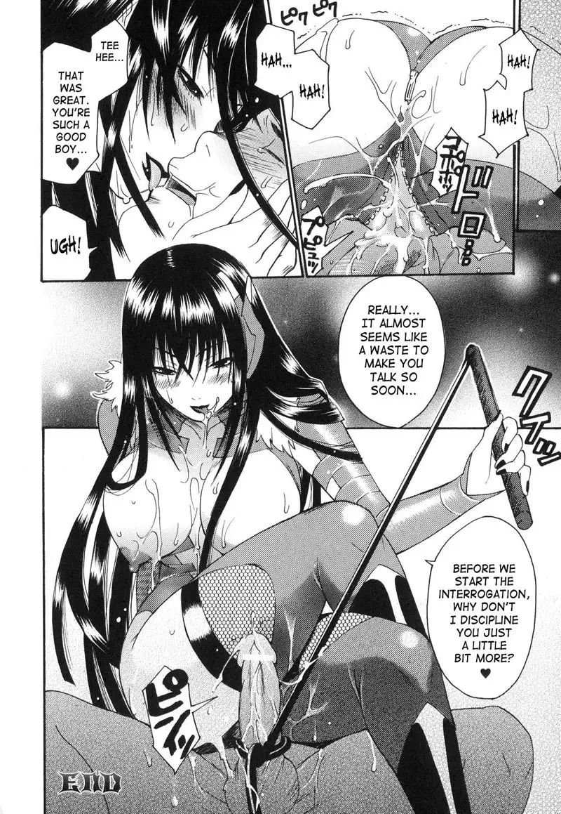 Prized Masochist 6 - Binding Candy