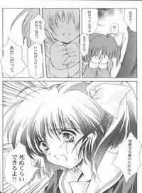 (CR35) [High Risk Revolution (Aizawa Hiroshi, Iwasaki Hiromasa)] The Reason (Tenshi no Inai 12-gatsu/December when there is no angel)