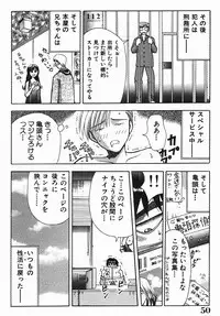 [Kuruma Ebi] Chousa File H - Investigation File