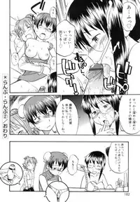 [Hinemosu Notari] Read Me!