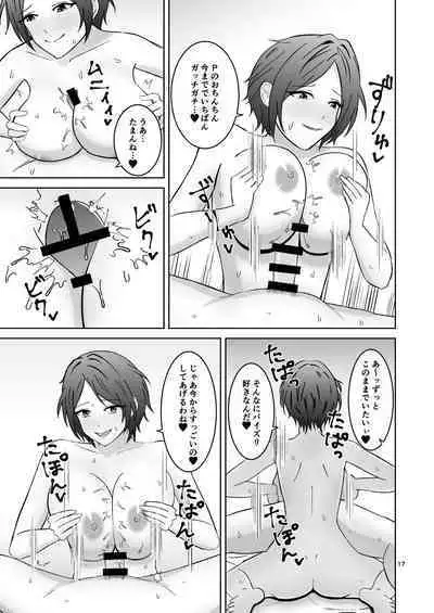 [Penguin Capsule (Kaizaa)] Kaede no Oppai ni Ippai Hasamareru Hon (THE IDOLM@STER CINDERELLA GIRLS) [Digital]