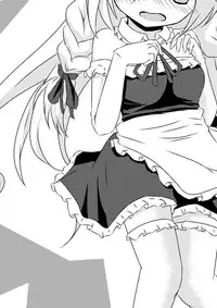 [Amethyst-P] Anata no Maid [Digital]