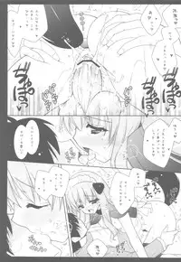 (C81) [Shigunyan] Zero no Tsukaima Soushuuhen (Zero no Tsukaima)