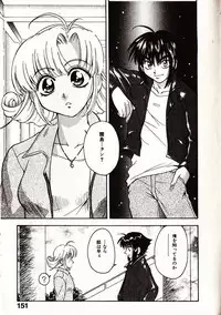 [Sudoo Kaoru] Onegai Suzune-chan