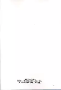 (C63) [Toko-ya (Kitoen)] Side:RYU - Ryuu no Me no Fuukei ~ third (Breath Of Fire) [English] [SaHa]