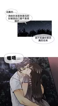 HouseHold Affairs 【卞赤鲤个人汉化】1~35话(持续更新中)