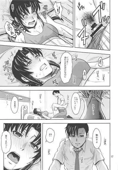 Honeoridoku - I can't use my hands