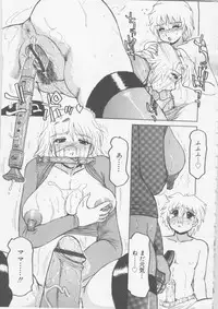 [Tonkou] Nikuyoku Tsuma Inran Choukyou