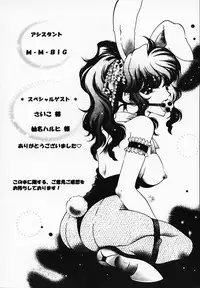 [Akira Renji] Chijyoku Hime