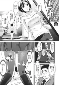[Shirota kurota] Bonnou ∞ Joshi / Bonnou Mugendai Joshi