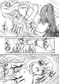 (C71) [MEKONGDELTA & DELTAFORCE (Route39, Zenki)] VOID (Zero no Tsukaima)