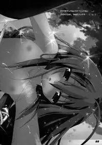 (C80) [a.la.mode (Kagura Takeshi)] La Collection-ShanaStyle- (Shakugan no Shana)