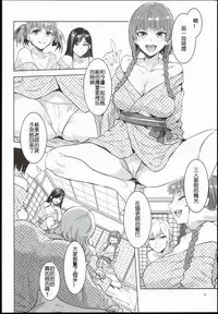 (C90) [Alice no Takarabako (Mizuryu Kei)] Maria-sama ga Miteru Baishun IX (Maria-sama ga Miteru) [Chinese] [深渊汉化组]