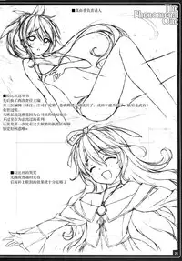 (C86) [American Kenpou (Kikuchi Seiji)] THE PHENOMENAL ONE (Kantai Collection -KanColle-) [Chinese] [屏幕脏了汉化组]