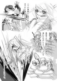 [Hakujira Umineko Dan (Siam)] Shiro Shachi no Platina "The Platinum Legend" [Digital]