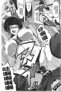 Bokuno Kanojo ga Kusogaki ni Netorareta Hanashi