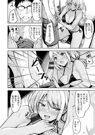 Hadairo no Houkago