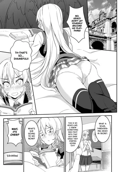 [LOFLAT (Prime)] Erina-sama no Secret Recipe | Erina's Secret Recipe (Shokugeki no Soma) [English] [2d-market.com] [Decensored] [Digital]