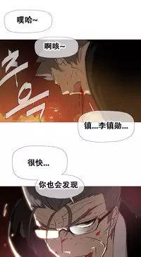 HouseHold Affairs 【卞赤鲤个人汉化】1~35话(持续更新中)