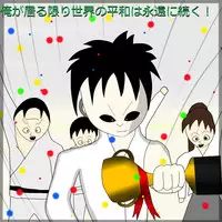 [Black Picture(drawdaemon)]Another daemon 3