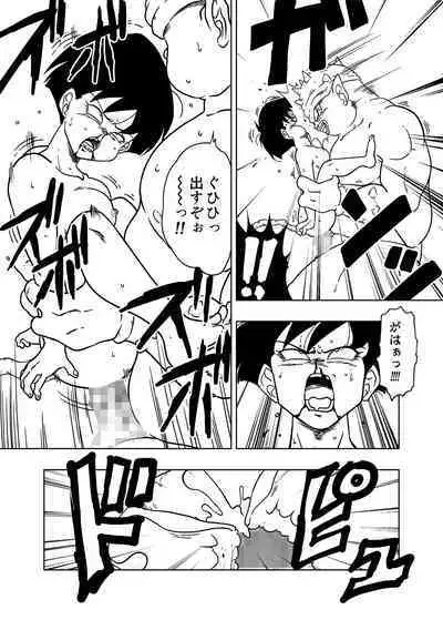 DB-X Dodoria & Seripa Hen