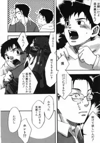 [Tsukumo Gou] Sentimental na Toki