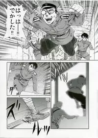 (C70) [Studio DHA (Various)] C'MON EVERYBODY SPECIAL 3 | CESP III (Various)