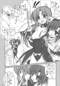 (C69) [IIWAKE-GAISYA (Shigemiya Kyouhei)] Miwaku (Higurashi no Naku Koro ni) [Digital]