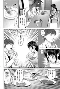 Action Pizazz DX 2014-11