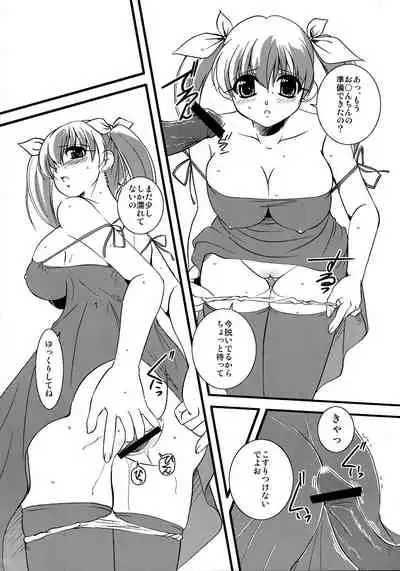 Mousou Sabou Ni