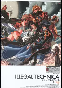 (C69) [Ben's Works (Itou Ben)] Ben's Graphix 2 (Various)