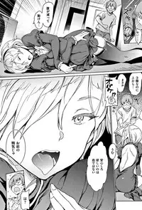 [mogg] Yoru no Koibito