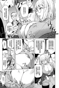 [Kon-kit] Yukemuri no Naka no Kaya-nee! | Kaya-nee At The Hotsprings (Comic Toutetsu 2015-02 Vol. 3) [Chinese] [蒟吉人個人漢化]