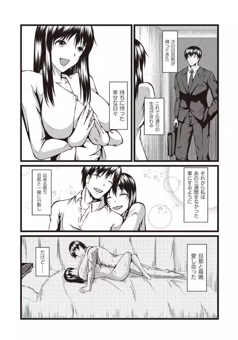 Kyonyuu Netorare Spiral