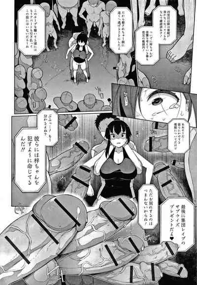 [Sakamata Nerimono] HYPNO BLINK Ver.1.0