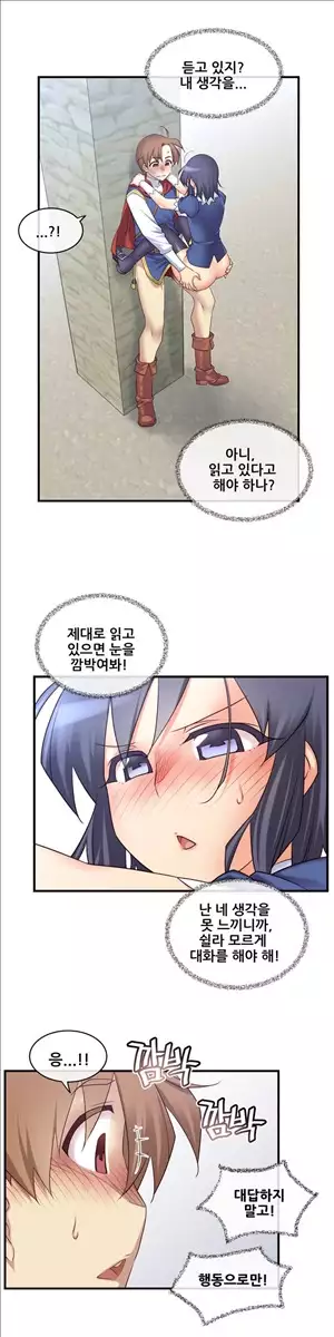 Master in My Dreams Ch.90-115