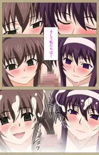 [Guilty eX] [Full Color Seijin Han] Toriko no Chigiri Complete Ban [Digital]