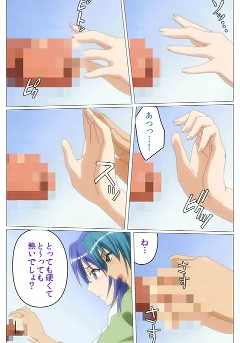 Doki Doki Oyako Lesson～Oshiete H na Obenkyou～ Daiichiwa Complete Ban