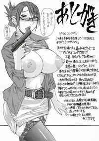 [Kokuryuugan] Suitei Chijo