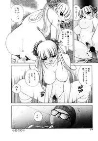 [Hayakawa Mamoru] Retsujou Houkoku H04 - Low Sympathy Report.H04