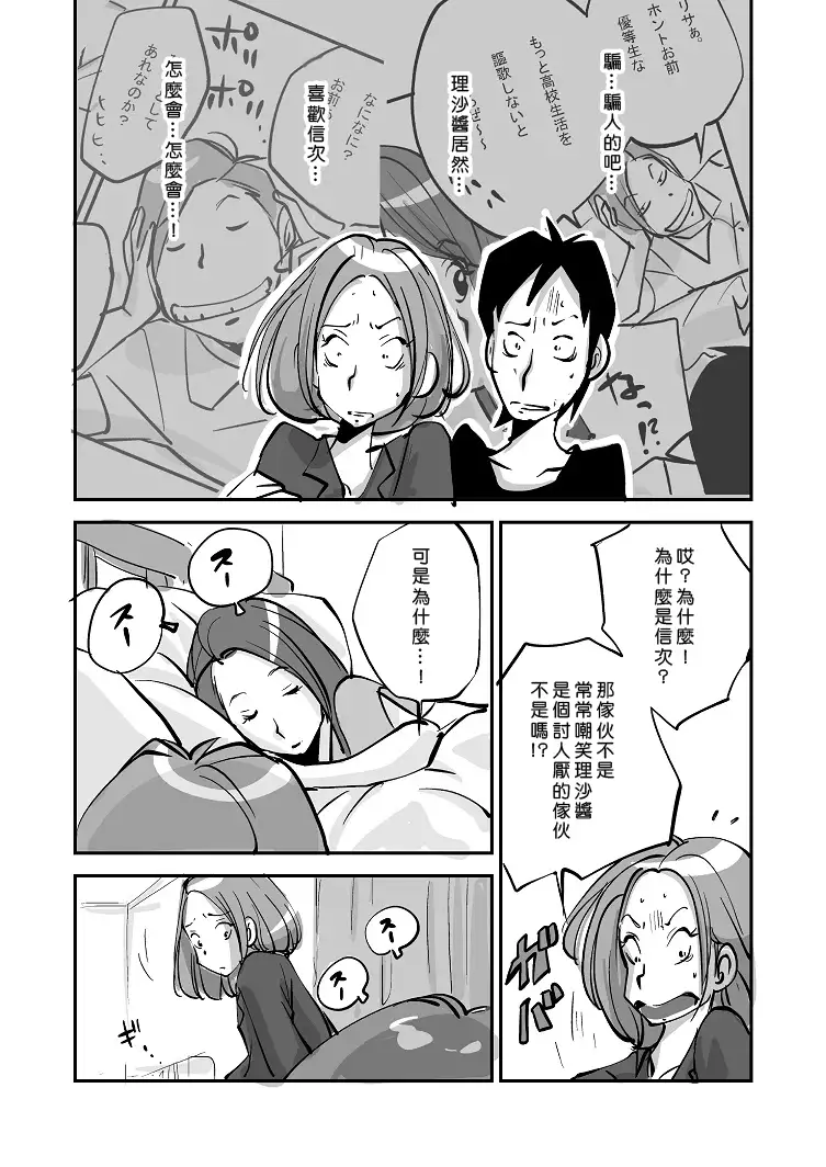 Kawamono