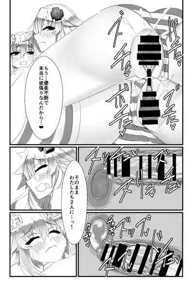 Docchi no Neptunia SHOW!
