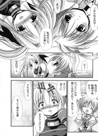 [FASTEST LAP (Amagiri Mio)] FASTEST LAP BEST SELECTION Kyouen (Various)