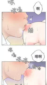 [SOSO] Franken Jo 为爱而生 法兰克赵 Ch.1~24 [Chinese]中文
