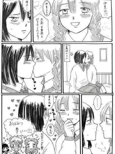 21歳組と煉獄さんが男子高校生だったら