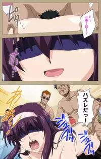 [Guilty eX] [Full Color Seijin Han] Toriko no Chigiri Complete Ban [Digital]