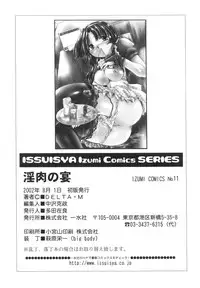 [Delta M] Inniku no Utage