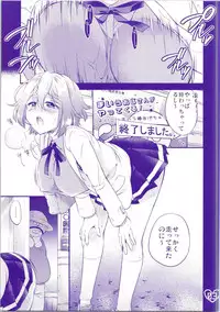 (Kuroket) [Philip! (Nakamura Morris)] Onaka Ippai (Kuroko no Basuke)